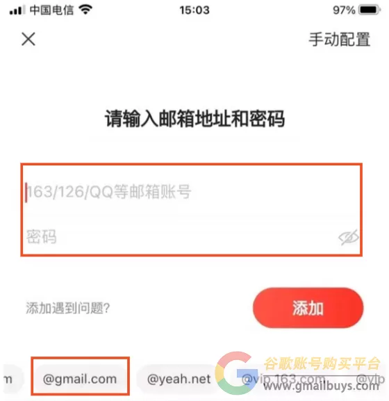 谷歌Gmail邮箱登录入口（Google邮箱官网登录链接）