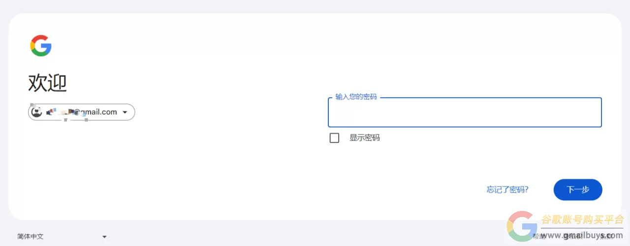 谷歌Gmail邮箱登录入口（Google邮箱官网登录链接）