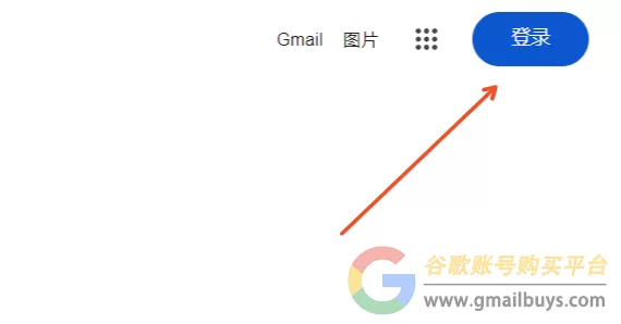 Google网页版登录入口（谷歌网页版网址链接）