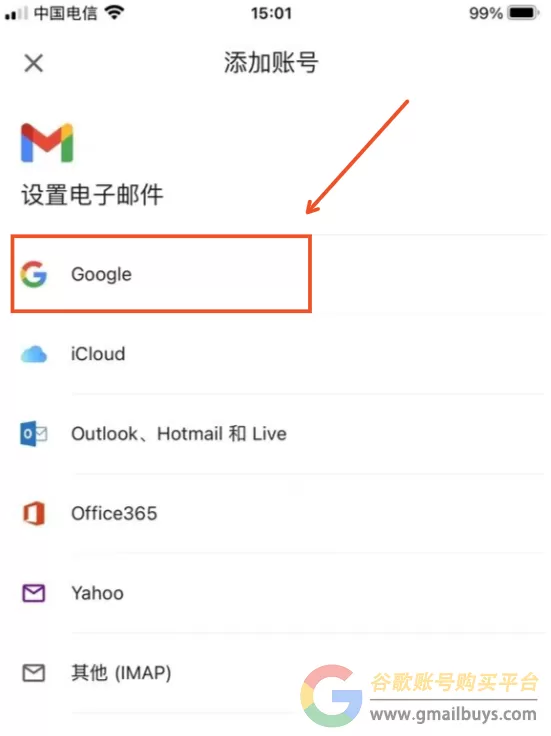 谷歌Gmail邮箱登录入口（Google邮箱官网登录链接）