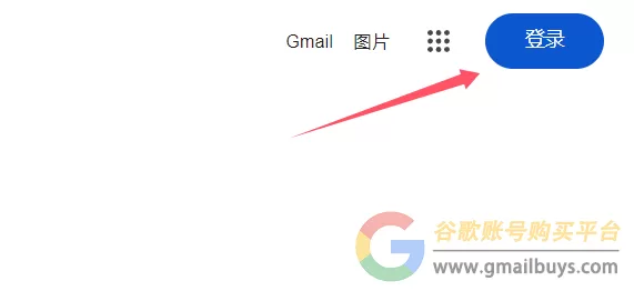 谷歌账号注册入口（Google官网账号创建入口）